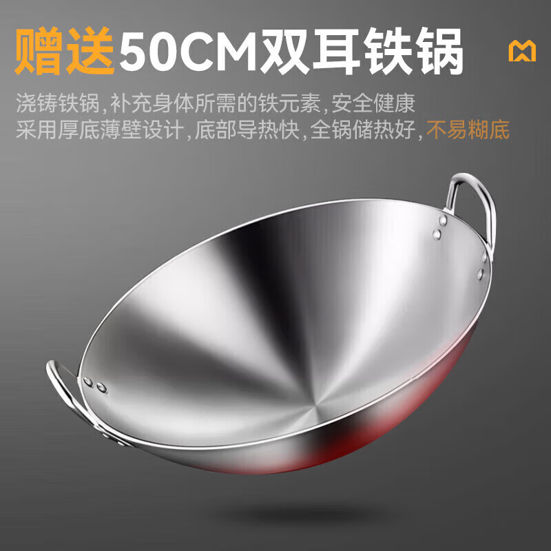 麥大廚食堂大火力電磁灶升級款單頭無尾小炒爐商用8kw